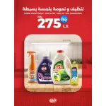مجموعة عائلة جيك الرائعة