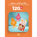 Trip Offer Smart Scent Bundle