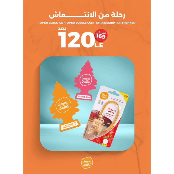 Trip Offer Smart Scent Bundle