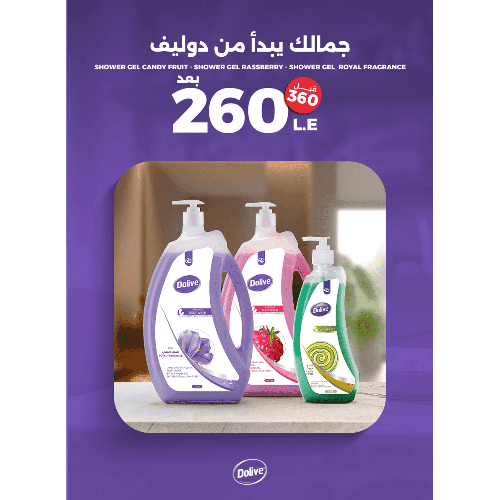 35 مجموعة التوفير من دوليف - Image 1