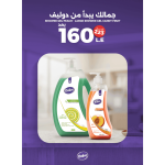 مجموعة الحجم المثالي من دوليف