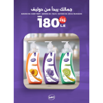مجموعة ثلاثي القوة من دوليف