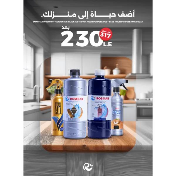 مجموعة عرض التركيز المميز