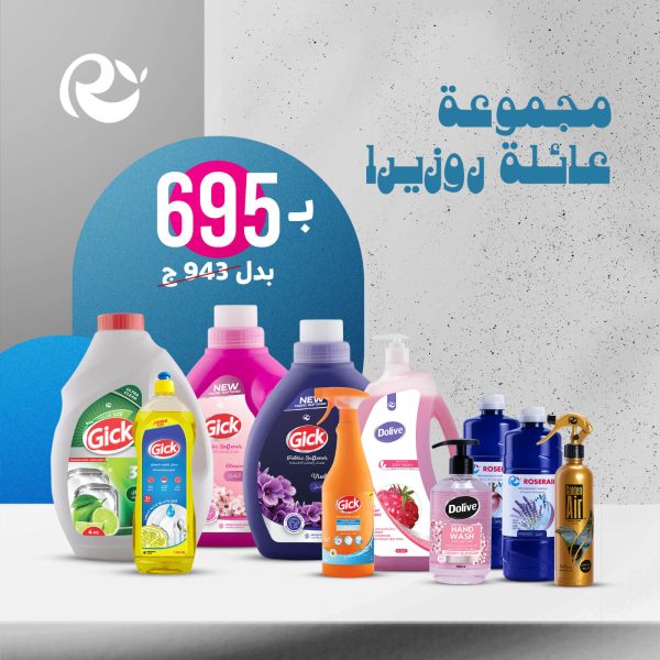مجموعة عائلة روزيرا الكبيرة