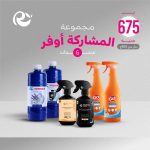 مجموعة المشاركة اوفر